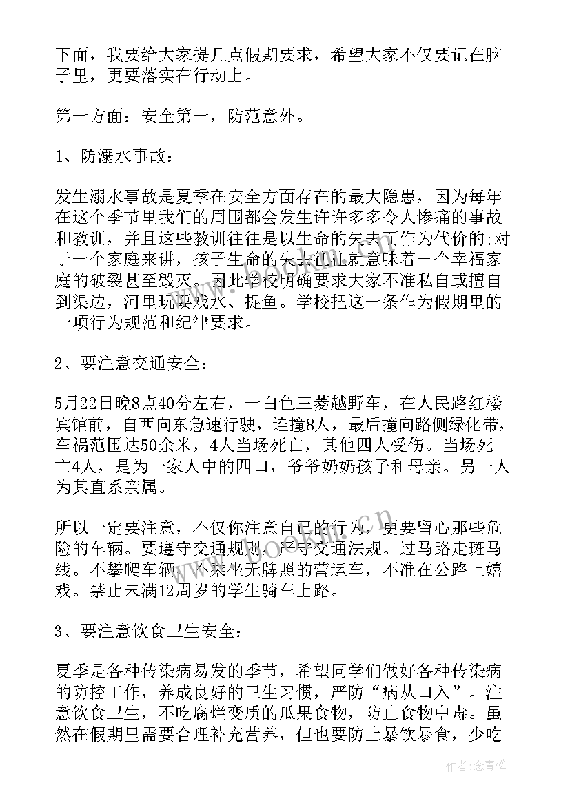 演讲稿讲卫生(实用8篇)