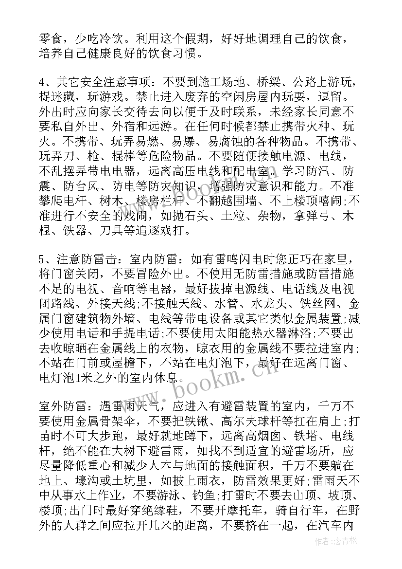 演讲稿讲卫生(实用8篇)