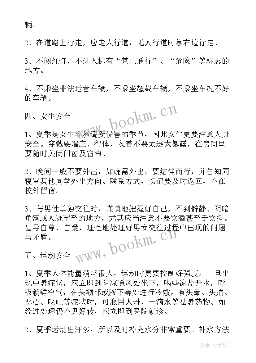 演讲稿讲卫生(实用8篇)