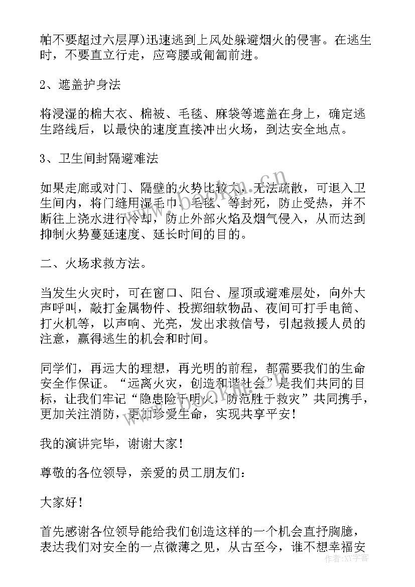 最新重庆介绍演讲稿 重庆景点景区导游词(模板5篇)