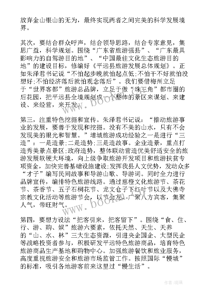 2023年畅想未来演讲 畅想未来中学生演讲稿(模板8篇)