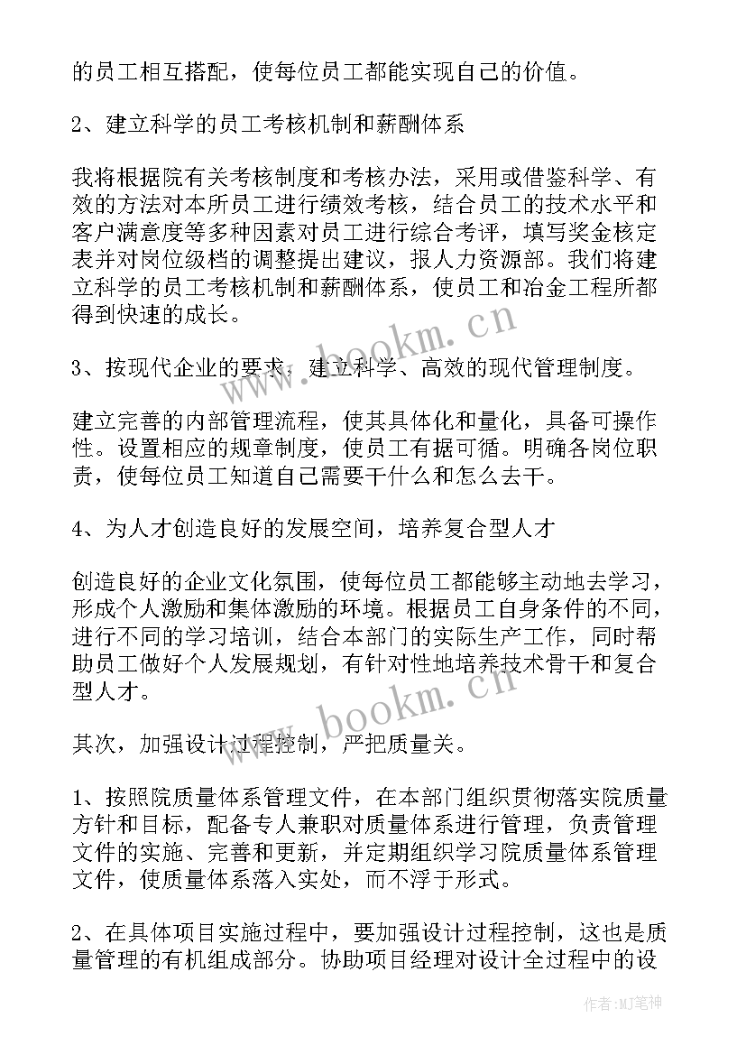 个人招聘演讲稿(实用10篇)