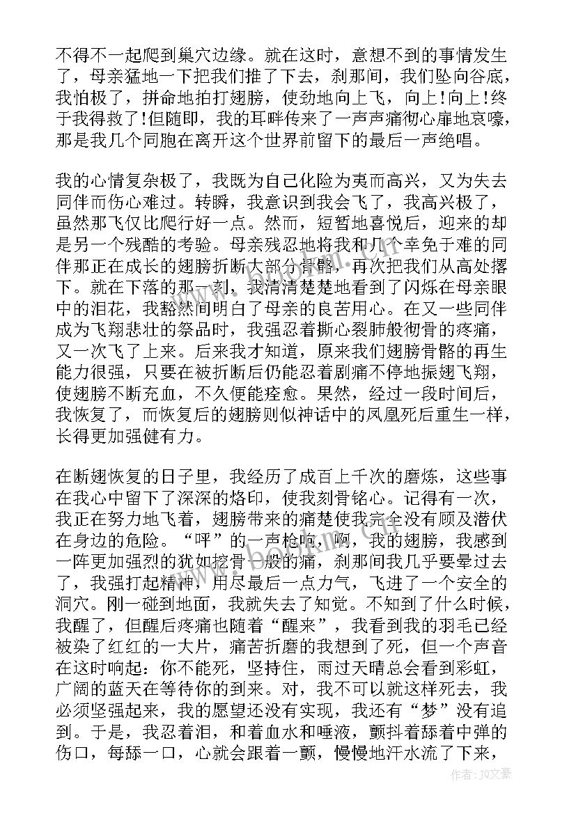 2023年诚信考试演讲题目 五分钟演讲稿(通用7篇)