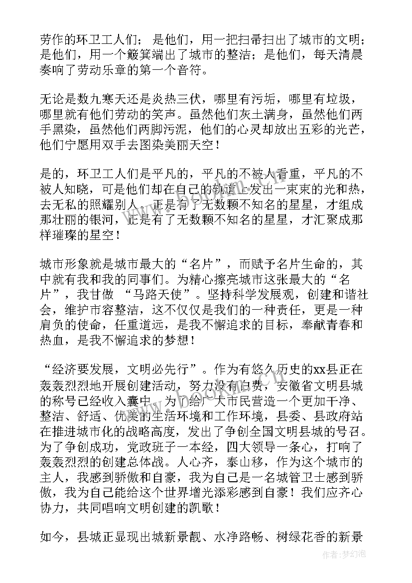 最新演讲稿科学(优秀10篇)