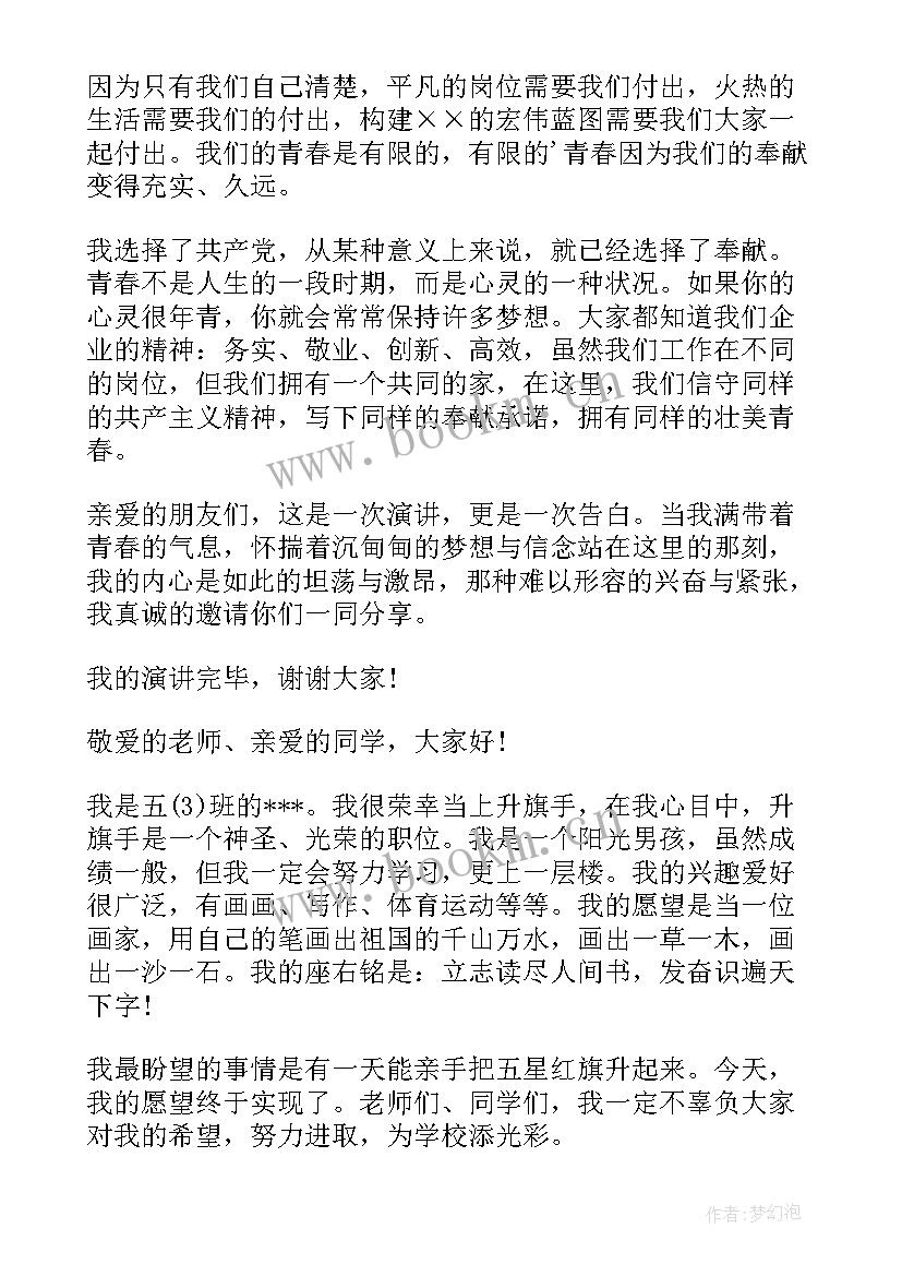 2023年哲学演讲题目(优质7篇)