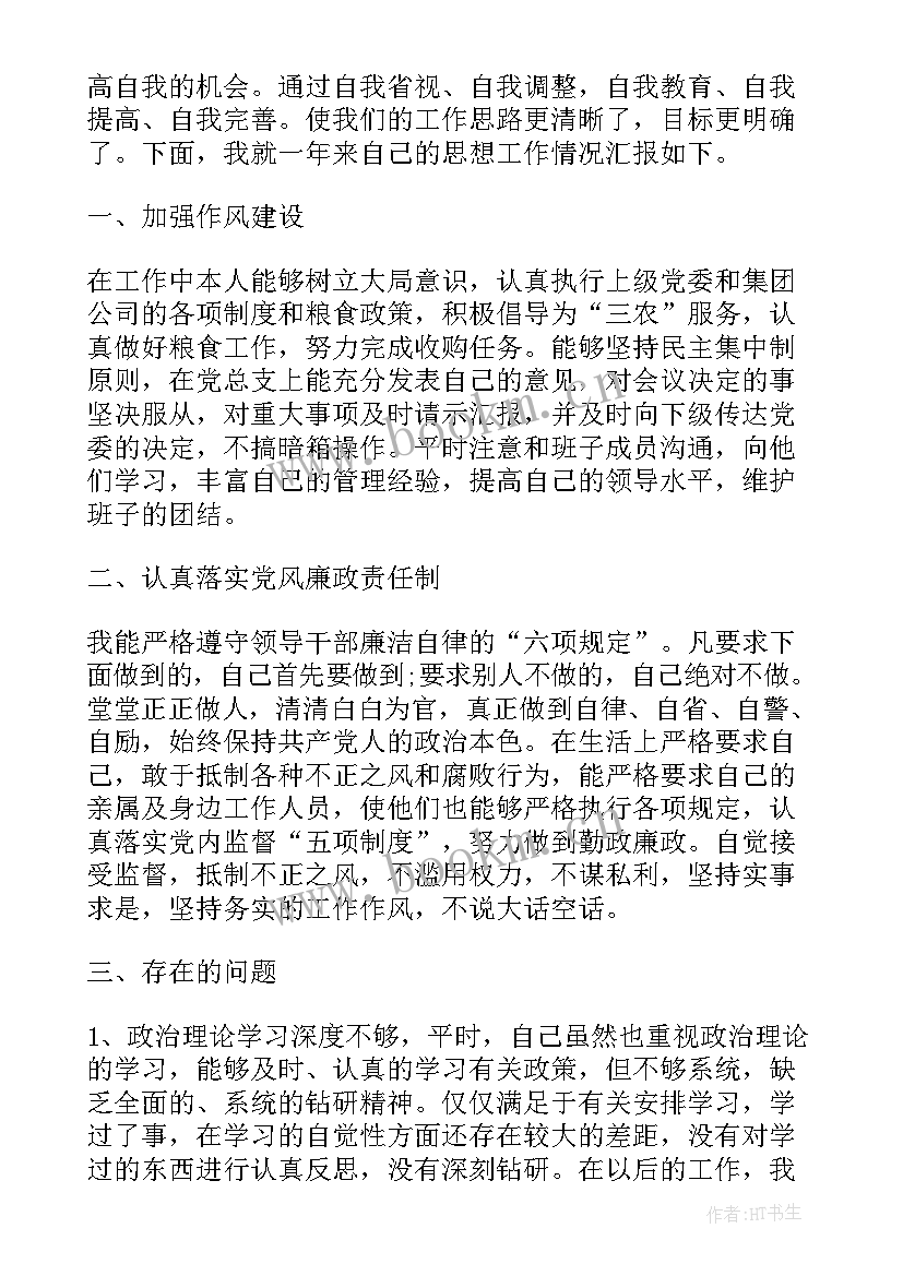 不要批评演讲稿(优质5篇)