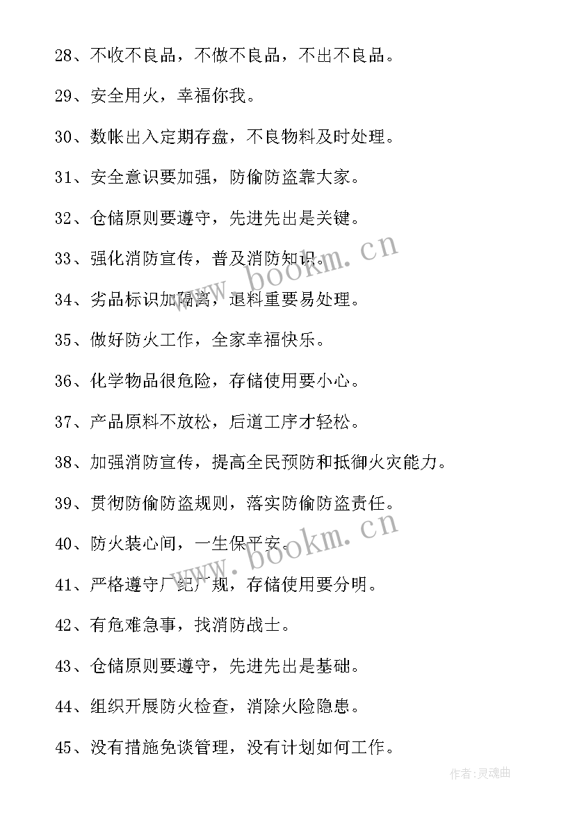 最新打击偷盗演讲稿(汇总5篇)