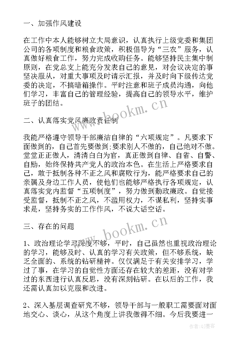 最新批评的演讲稿 党员批评与自我批评演讲稿(通用5篇)