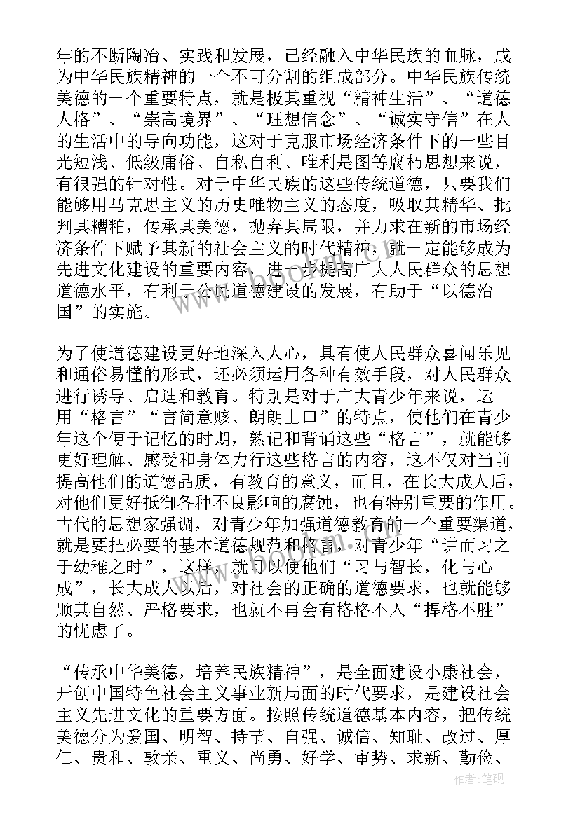 2023年百家讲坛南昌起义演讲稿(汇总5篇)