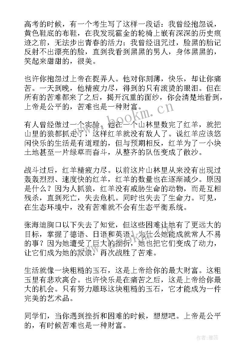 最新即兴演讲视频(模板9篇)