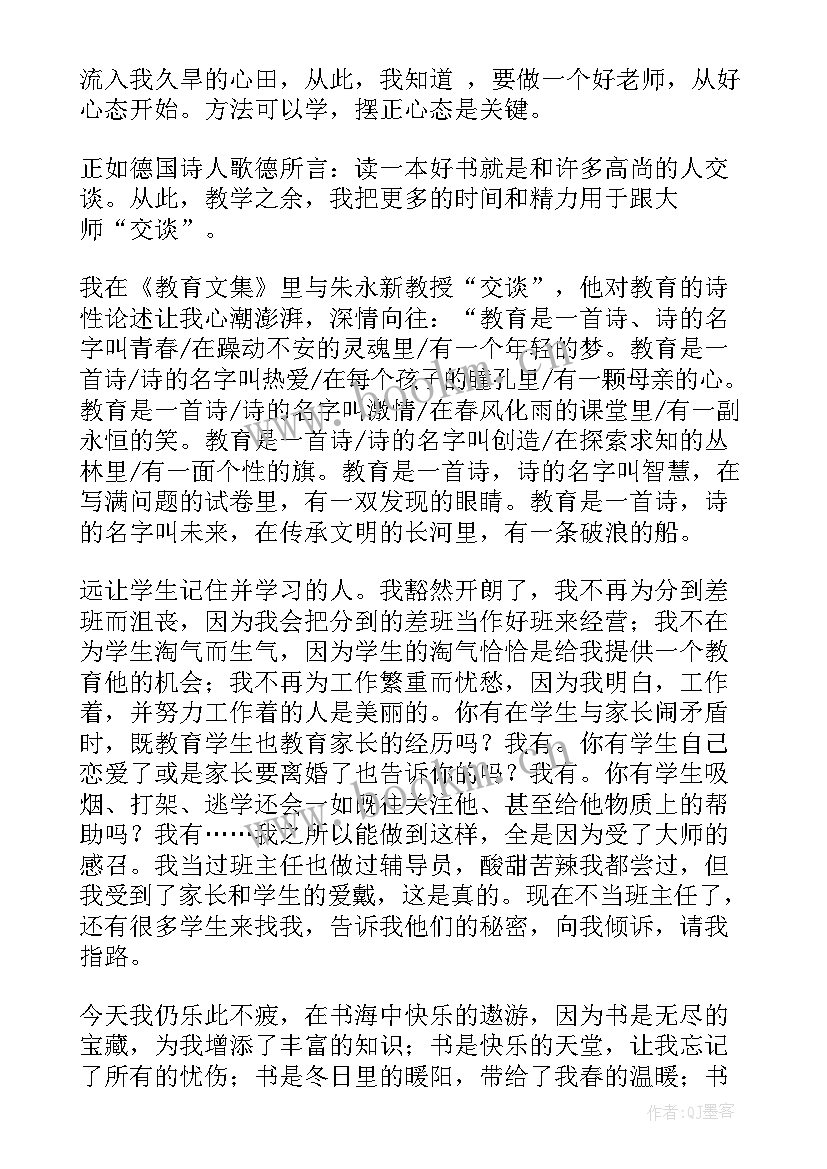 2023年党史演讲比赛演讲稿题目(精选7篇)