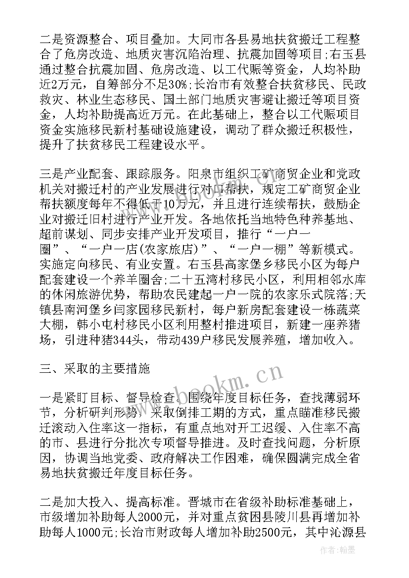 2023年演讲逐字稿(优秀10篇)