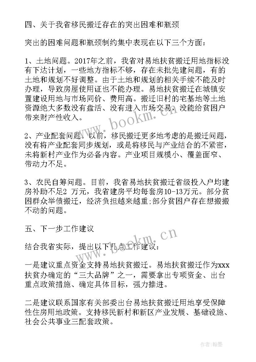 2023年演讲逐字稿(优秀10篇)