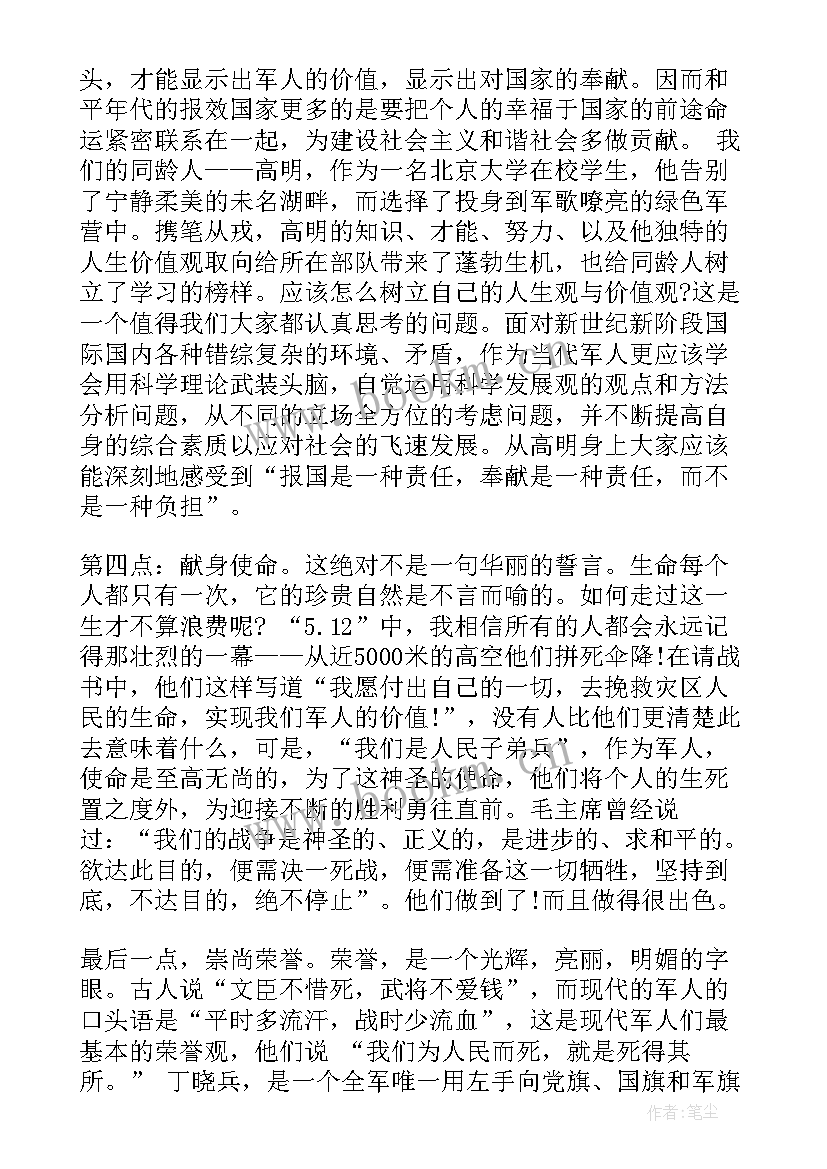 戒烟戒酒演讲稿(实用5篇)