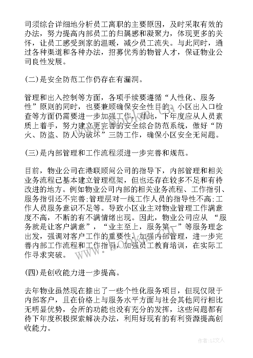 2023年演讲稿格式图式(通用8篇)