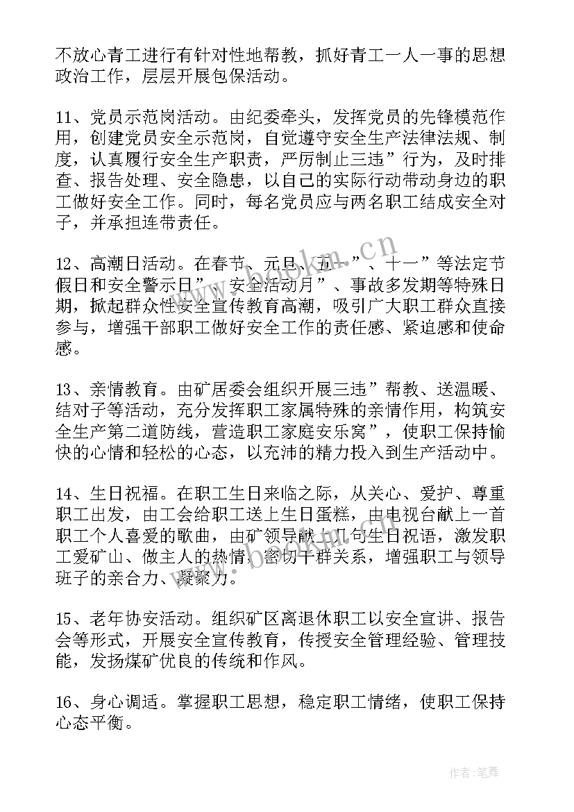 考风考纪演讲稿(精选9篇)