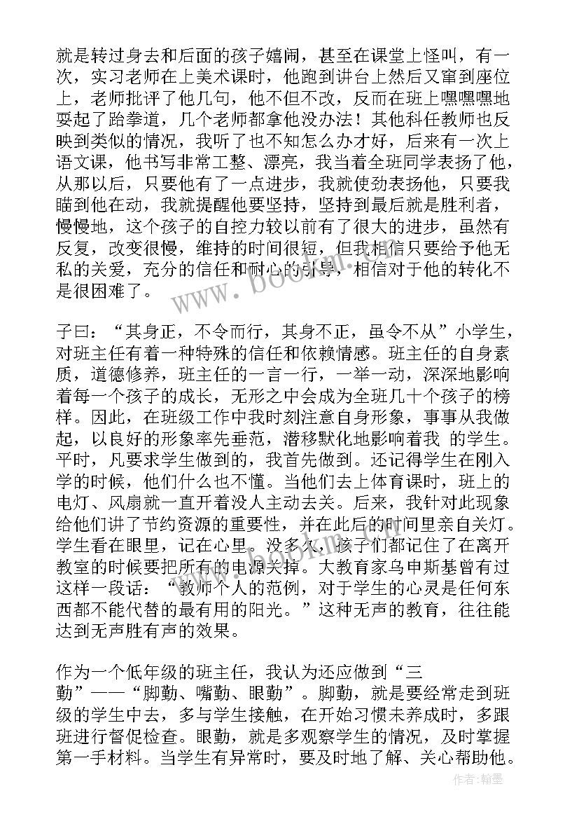 2023年经验分享演讲稿开场白 分享学习经验演讲稿(优秀10篇)