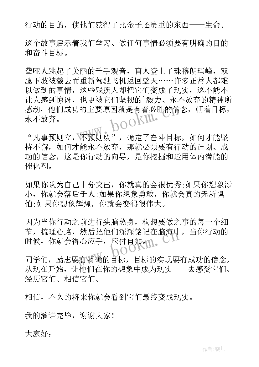 诚信幽默风趣演讲稿三分钟 幽默风趣的演讲稿(优质5篇)