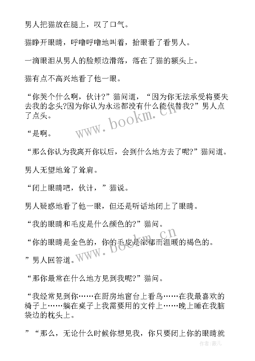 诚信幽默风趣演讲稿三分钟 幽默风趣的演讲稿(优质5篇)