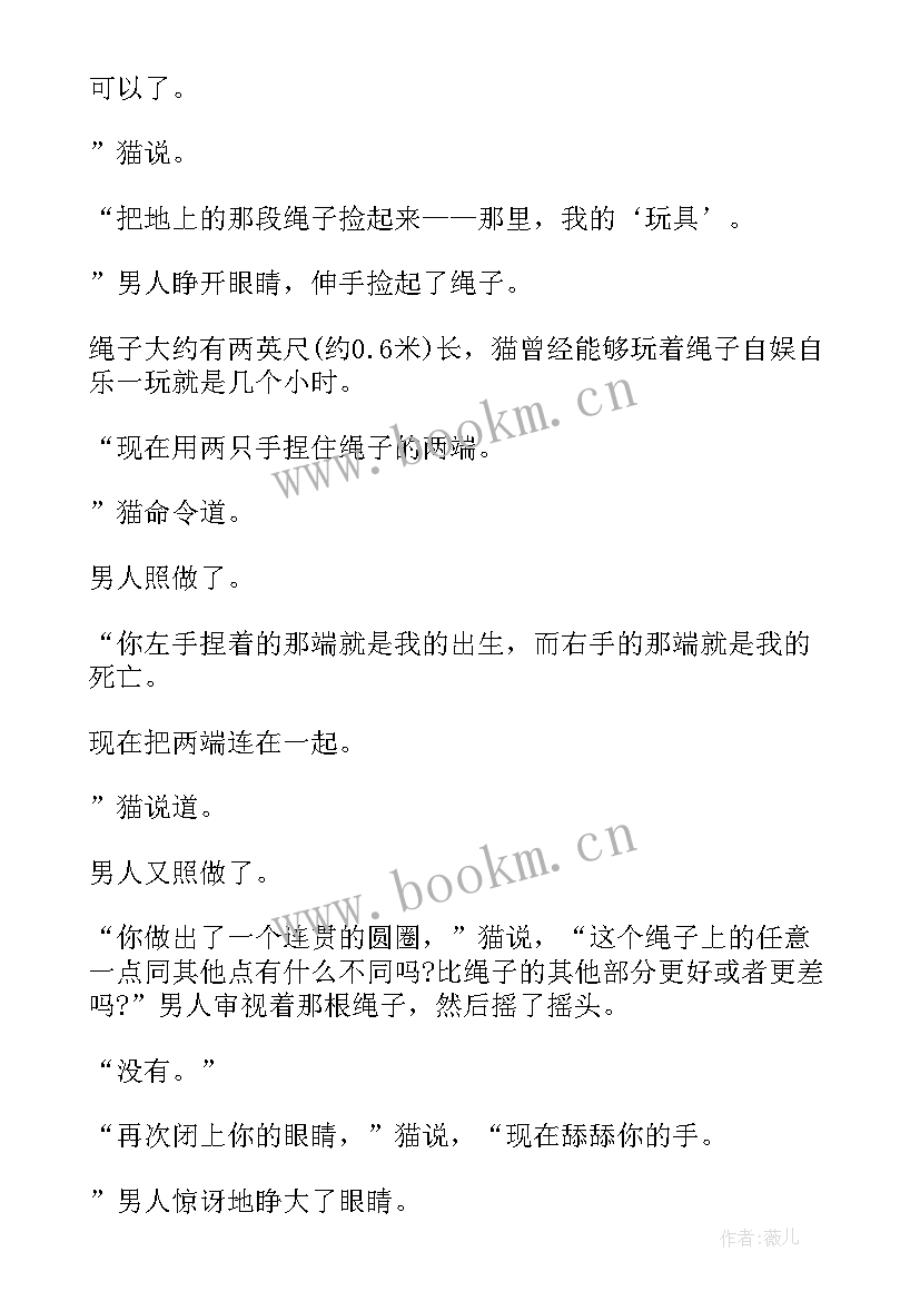 诚信幽默风趣演讲稿三分钟 幽默风趣的演讲稿(优质5篇)