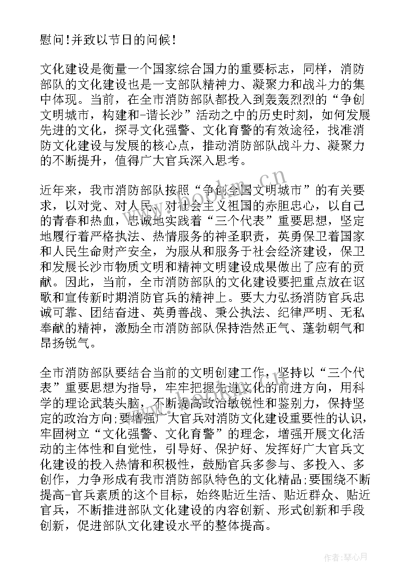 2023年消防执勤演讲稿初中生 消防梦演讲稿消防梦演讲稿(汇总7篇)