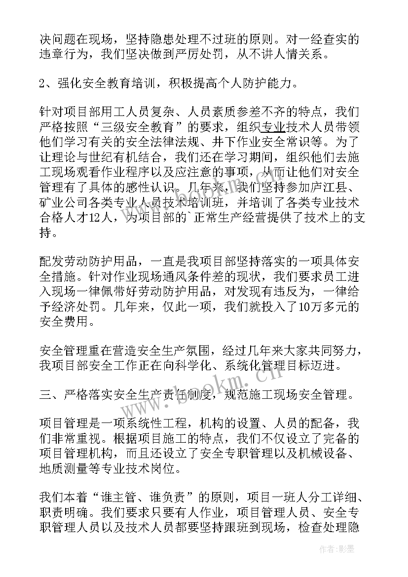 政府即兴演讲 政府办公室主任就职演讲稿(精选5篇)