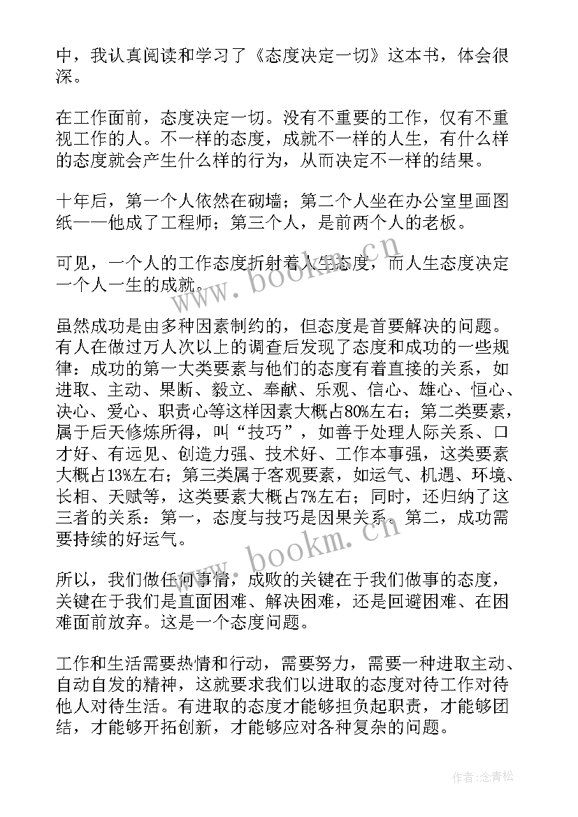 最新梦想演讲稿(汇总9篇)