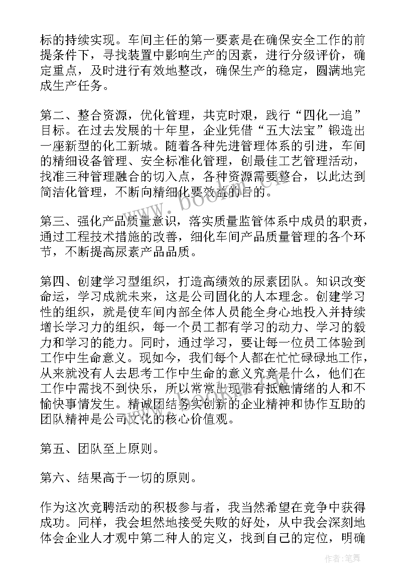 2023年清洁小卫士演讲稿 爱清洁讲卫生演讲稿(汇总10篇)