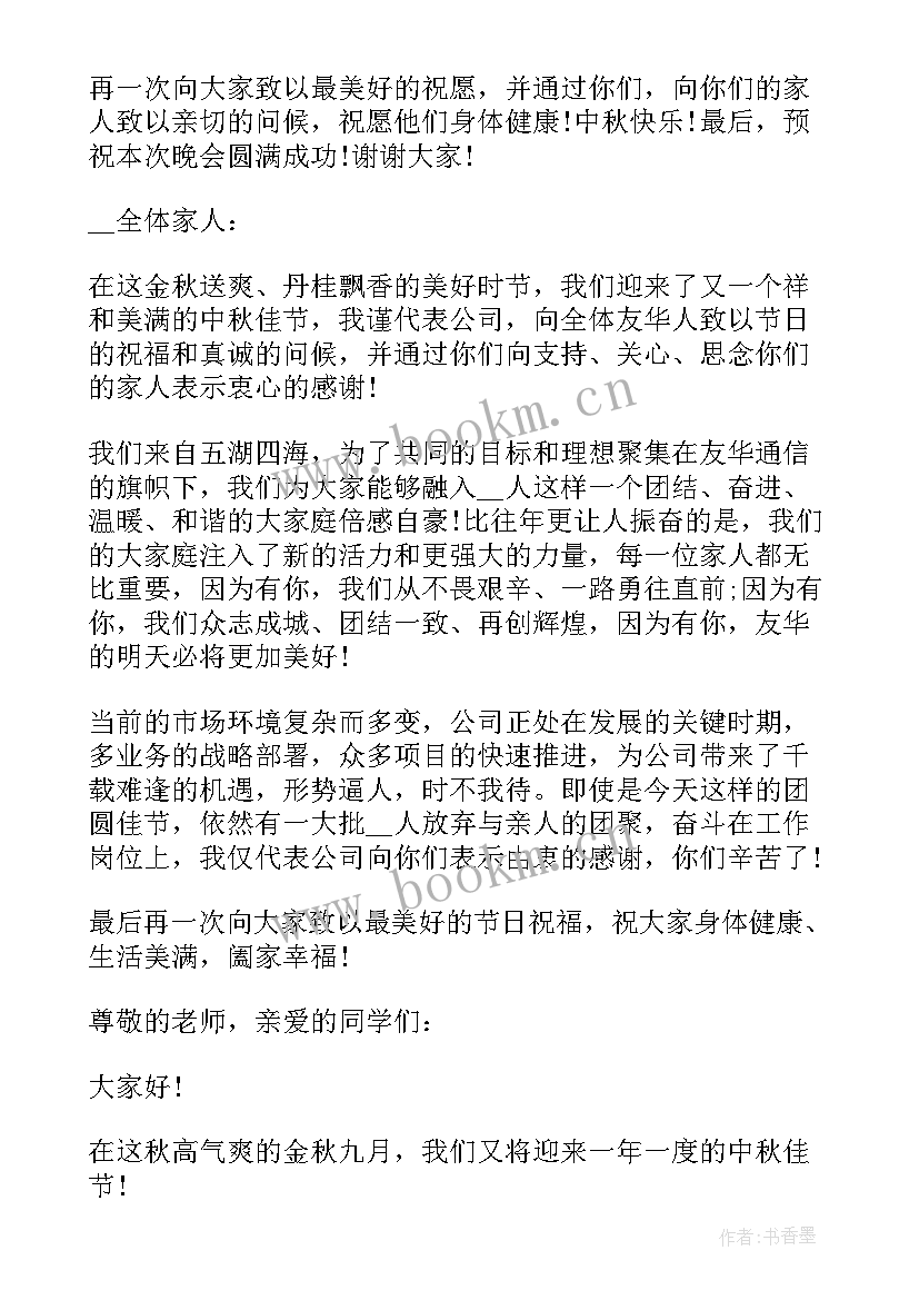 感恩的演讲稿 高中生感恩演讲稿感恩演讲稿(模板9篇)