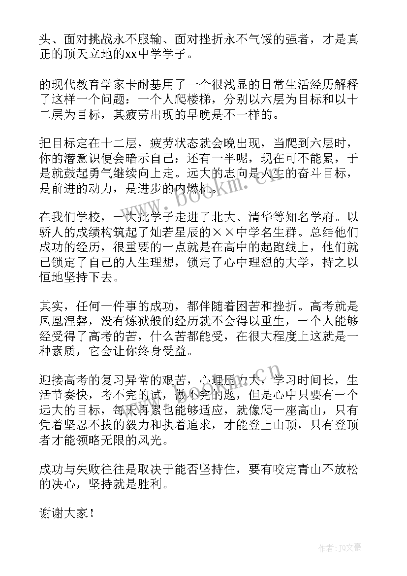 加油中国演讲稿三分钟 加油站演讲稿(模板8篇)