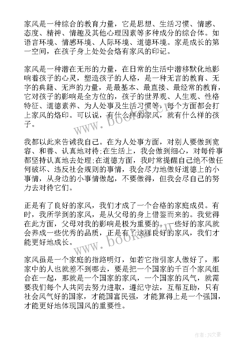 最新城管演讲稿创新实干担当(实用7篇)