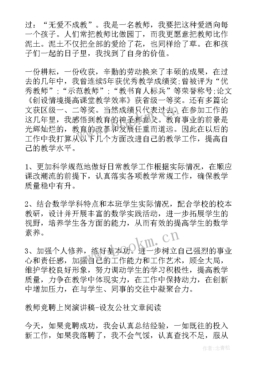 铝厂一线员工演讲稿版 一线员工的爱岗敬业演讲稿(大全5篇)