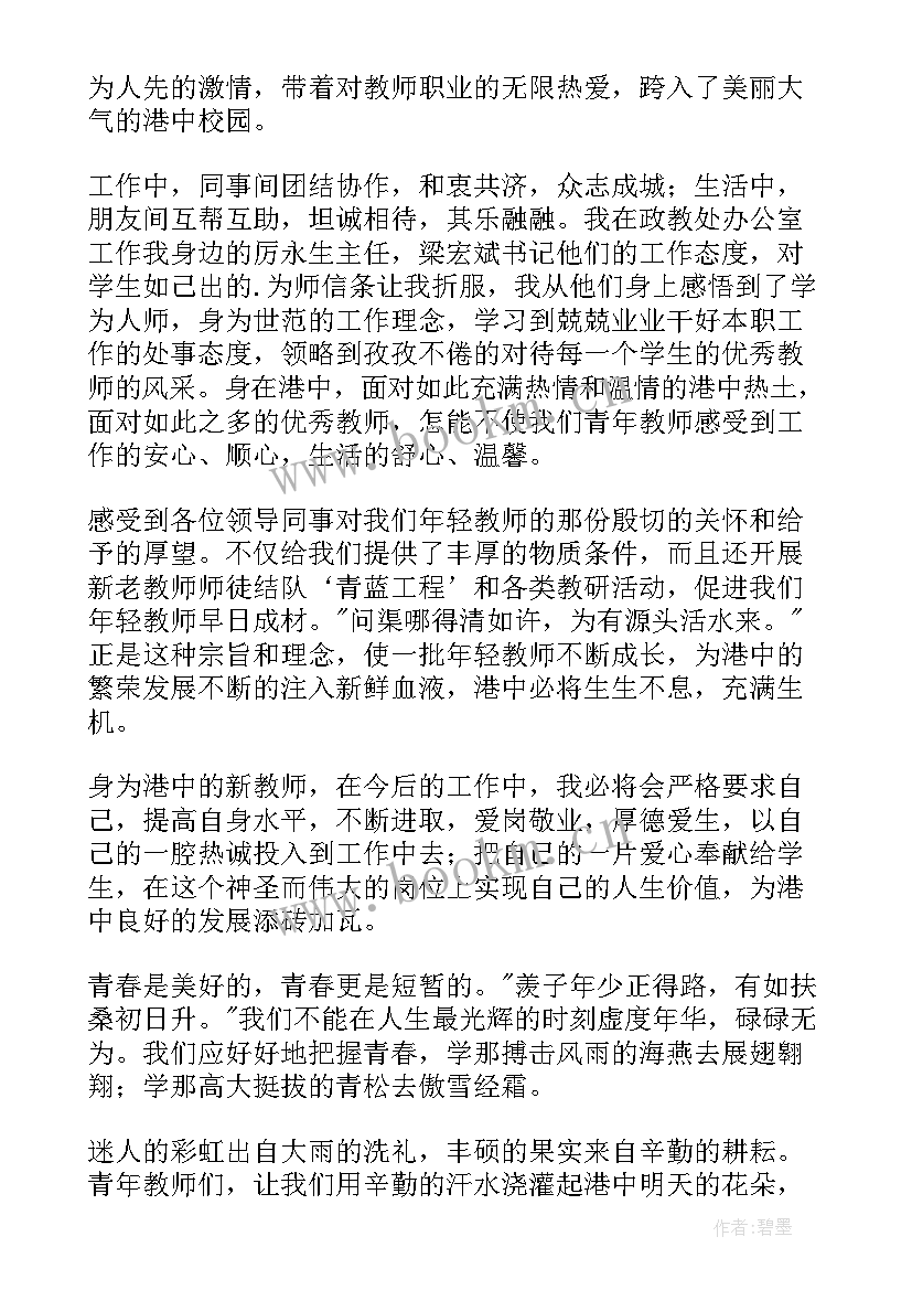 2023年煤矿工人入职演讲稿 煤矿工人演讲稿(模板9篇)