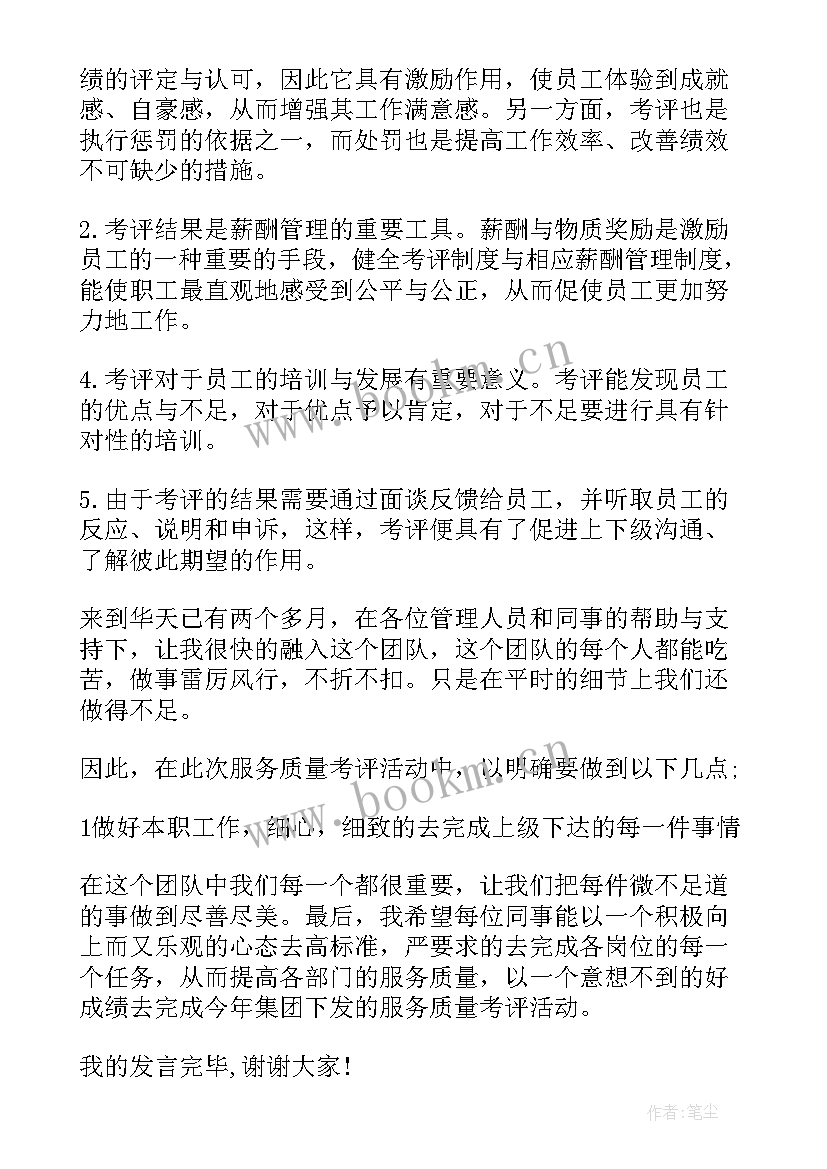 最新基层七一讲话心得体会(优秀10篇)