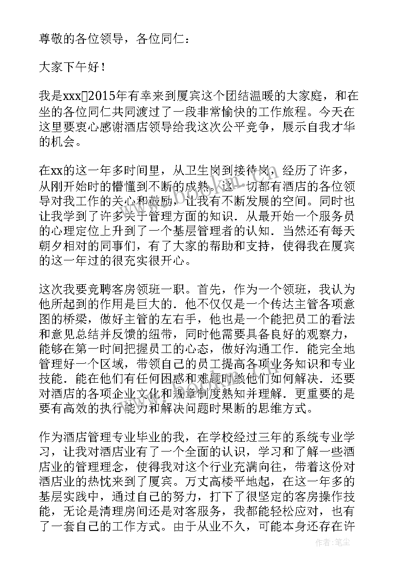 最新基层七一讲话心得体会(优秀10篇)