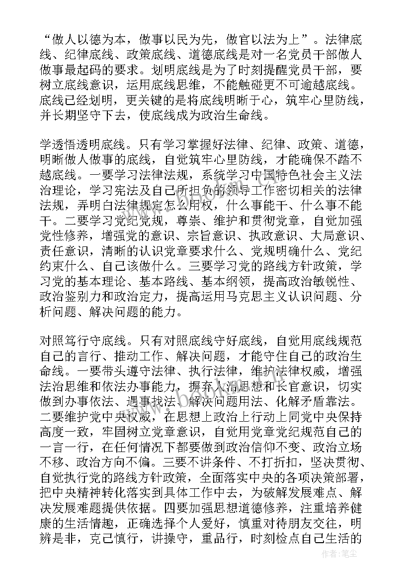 最新基层七一讲话心得体会(优秀10篇)