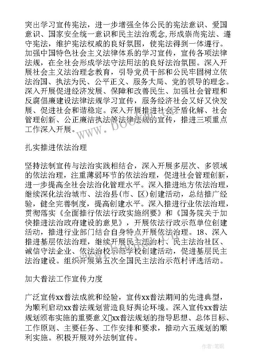 最新宪法演讲稿到分钟(实用10篇)