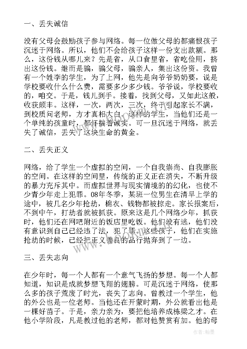 最新演讲稿放飞青春梦想 放飞青春的演讲稿(通用7篇)