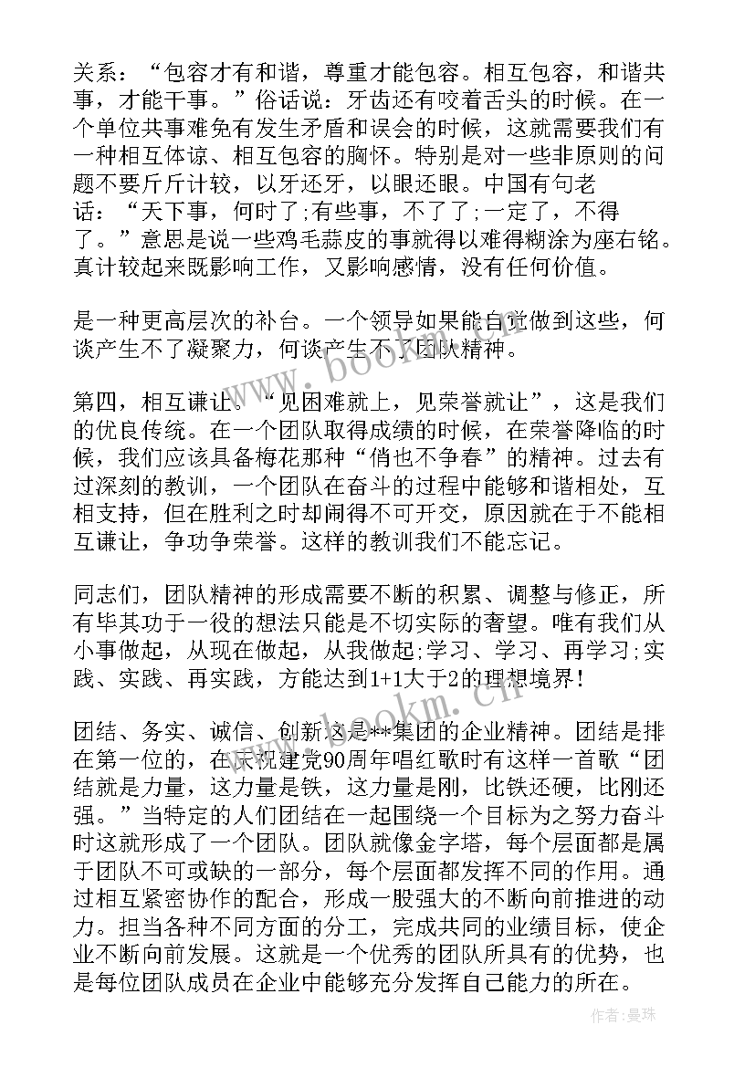 2023年英文投资演讲稿(通用9篇)