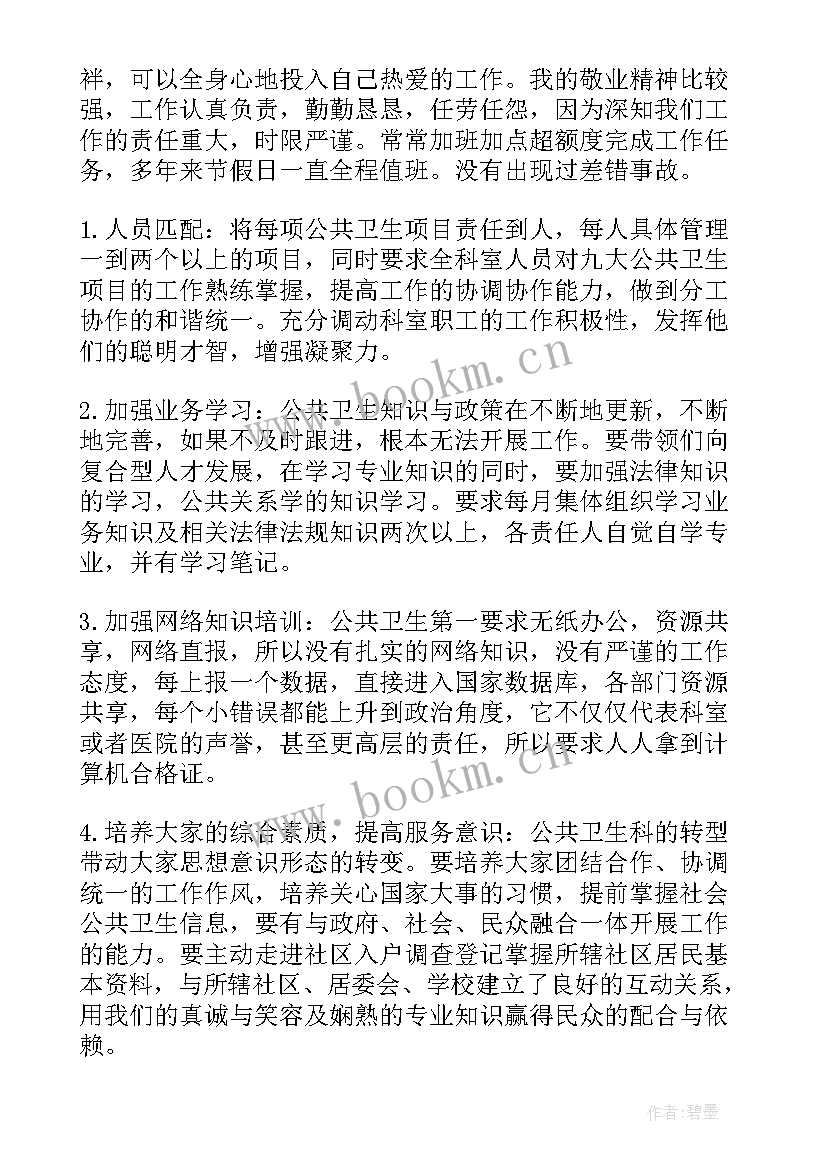 2023年社区工作人员廉洁演讲稿 社区工作演讲稿(实用5篇)