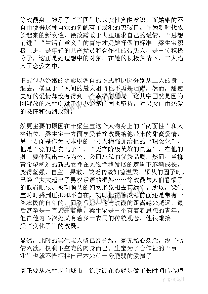 最新柳青演讲稿英语 杨柳青导游词(汇总10篇)