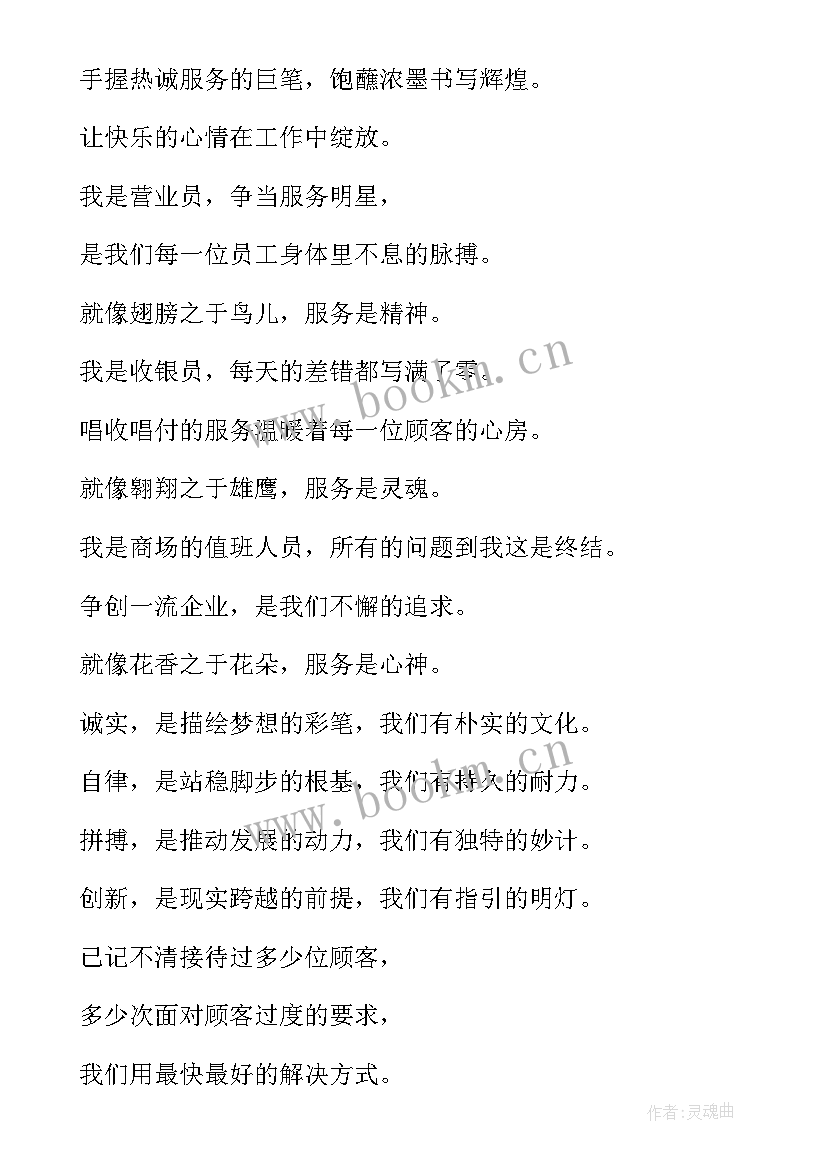 最新朗诵演讲稿分钟(通用10篇)