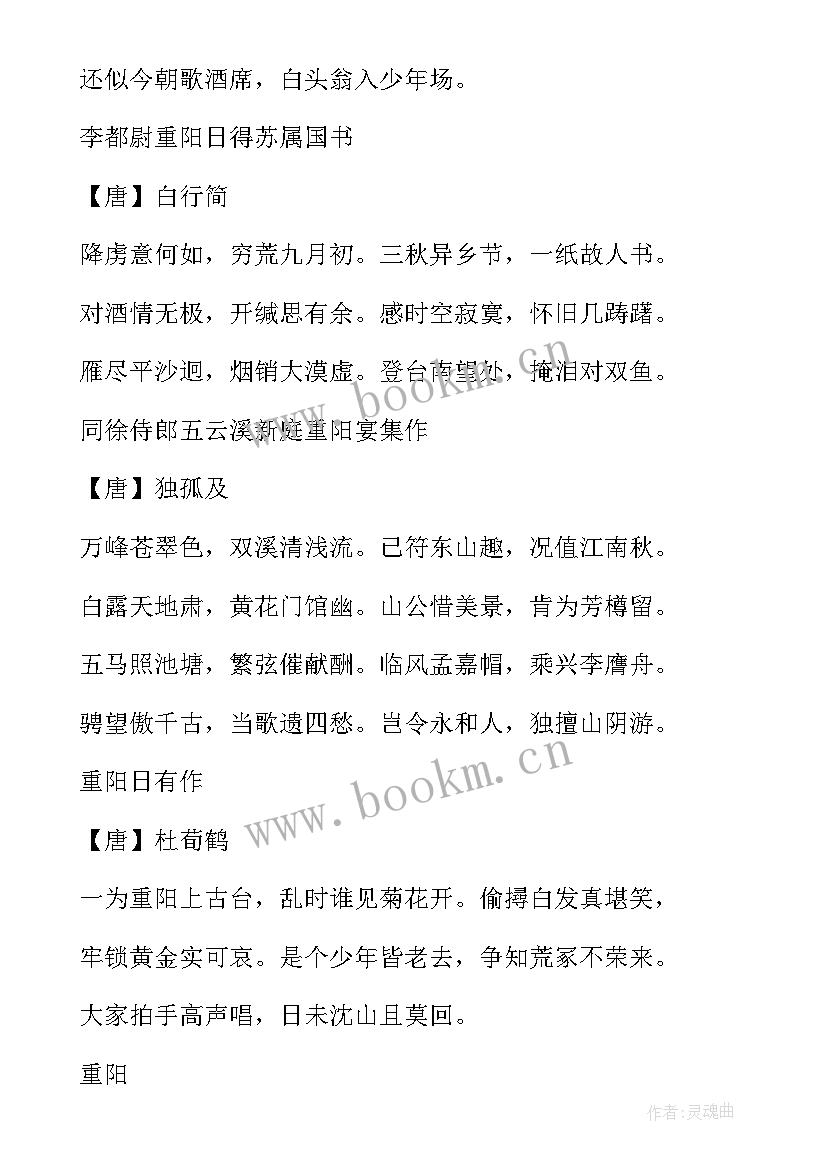 最新朗诵演讲稿分钟(通用10篇)