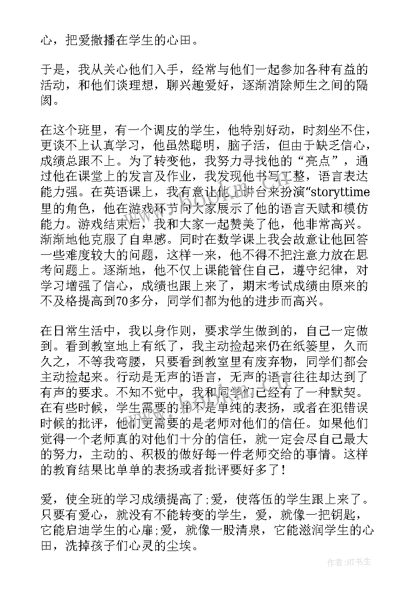 最新唤醒未来演讲稿三分钟(优秀9篇)