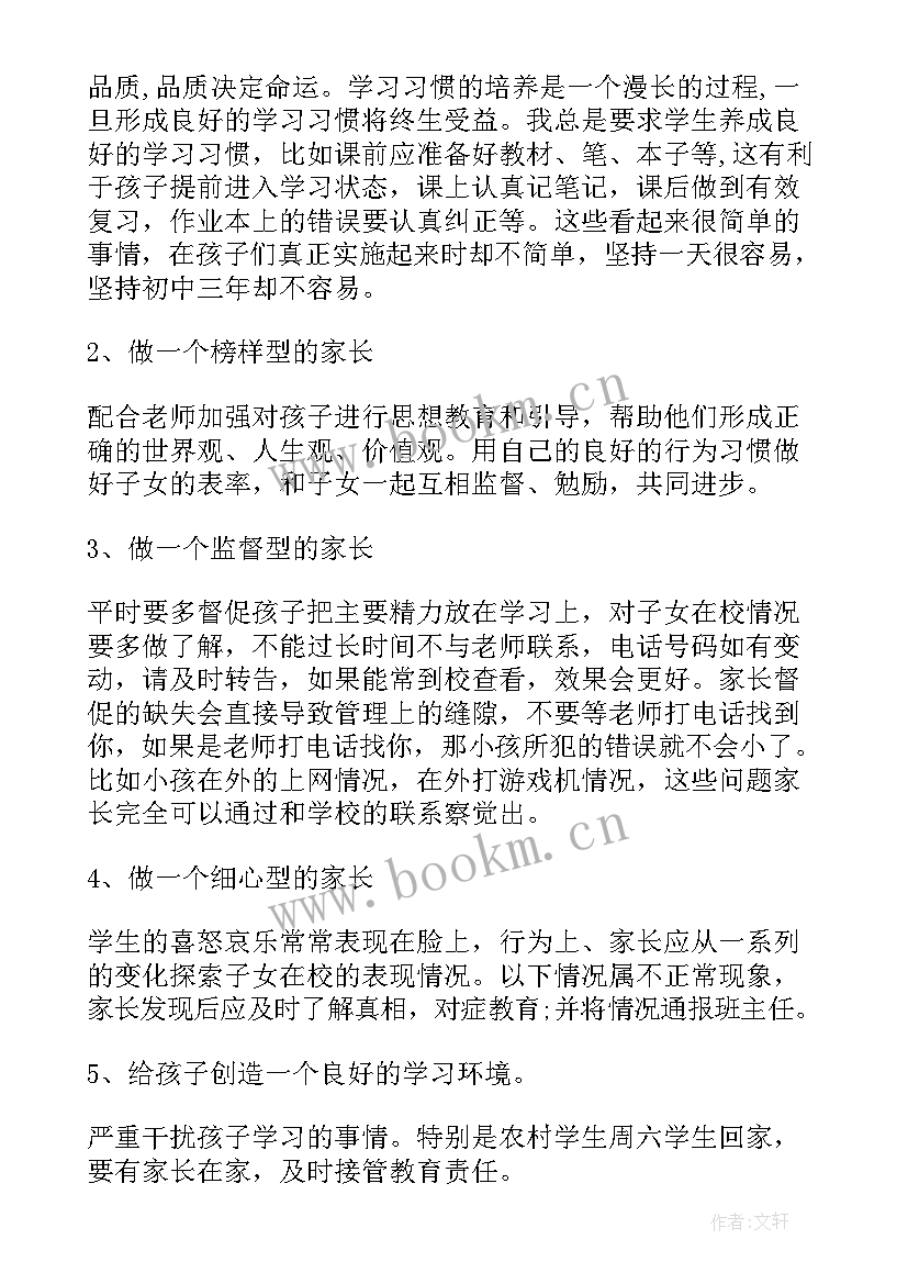 2023年政治时政演讲稿g会议(通用7篇)