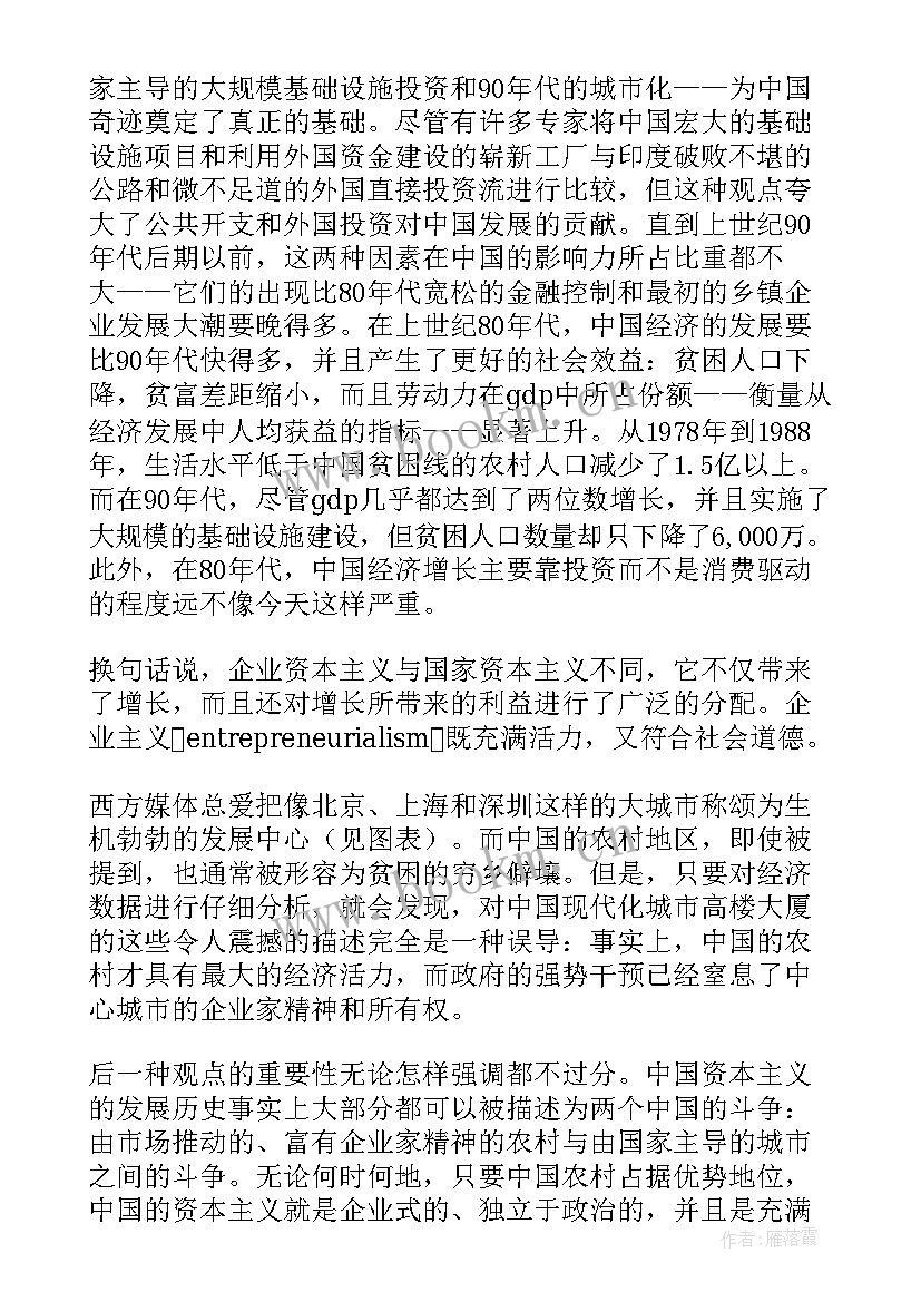 ted演讲经典演讲稿 Ted语言的力量演讲稿(汇总7篇)