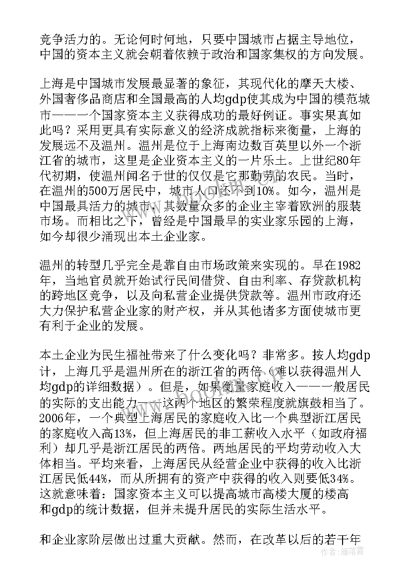 ted演讲经典演讲稿 Ted语言的力量演讲稿(汇总7篇)