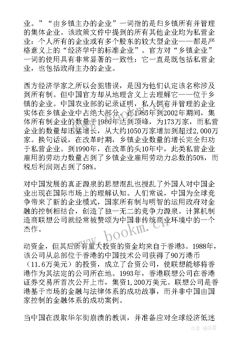 ted演讲经典演讲稿 Ted语言的力量演讲稿(汇总7篇)