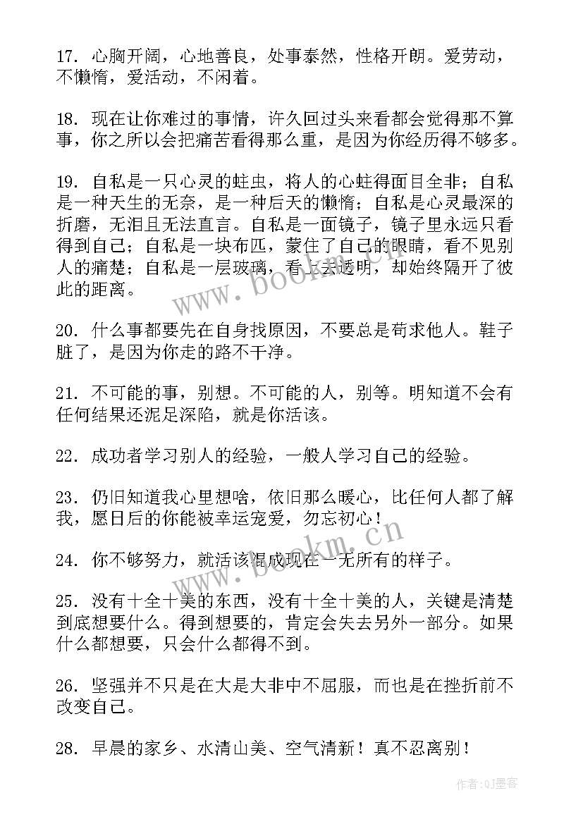 有始有终的演讲稿(实用6篇)