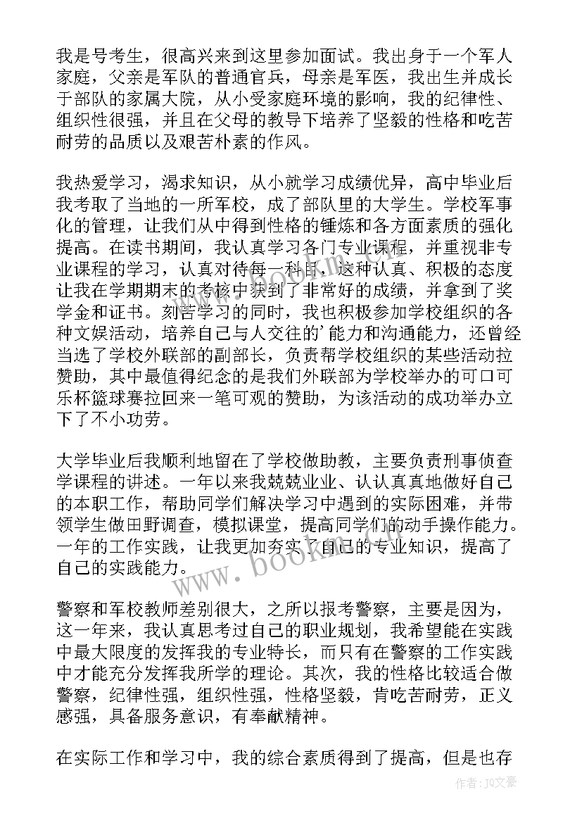 最新动漫的演讲稿(大全9篇)